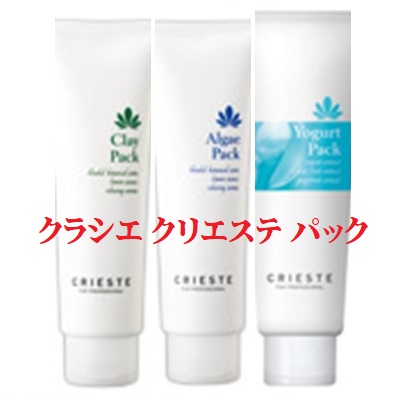 クリエステパック クレイ アルゲ Cripack